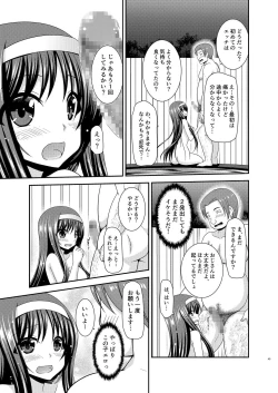 Page 48 of Konyoku Rotenburo de Bishoujo Futari ni Are o Misete to Onegai Sareta Ato No Hanashi