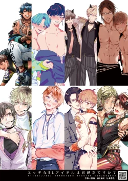 Page 2 of BOY x BOY IDOL COLLECTION! | 男男爱豆搜罗！