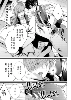 Page 34 of BOY x BOY IDOL COLLECTION! | 男男爱豆搜罗！