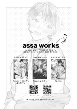 Page 53 of BOY x BOY IDOL COLLECTION! | 男男爱豆搜罗！