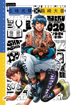 Page 58 of BOY x BOY IDOL COLLECTION! | 男男爱豆搜罗！