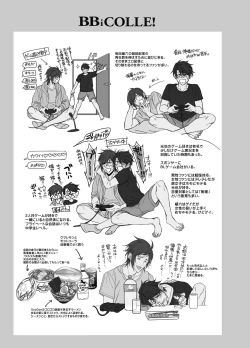 Page 73 of BOY x BOY IDOL COLLECTION! | 男男爱豆搜罗！