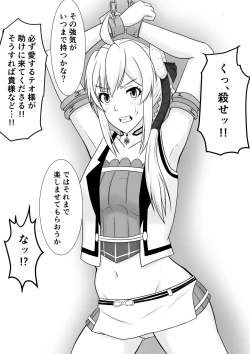 Page 59 of Netorare 2-koma