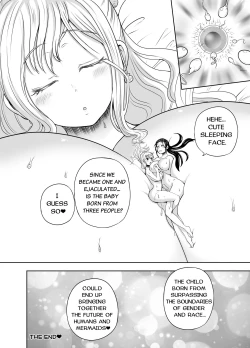 Page 117 of Midare Saki Joshuu Kaizoku Soushuuhen | Bloom, Pirate Hooker! Bloom! Annual