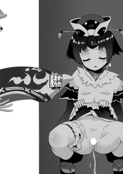 Page 25 of Benichan with APP