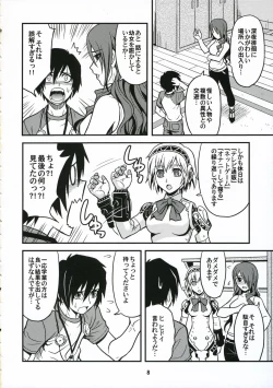 Page 7 of Noble Maiden