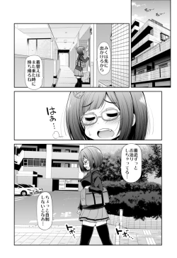 Page 19 of Cinderella Kanojo