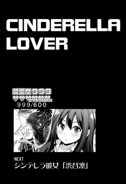 Page 21 of Cinderella Kanojo