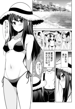 Page 24 of Cinderella Kanojo