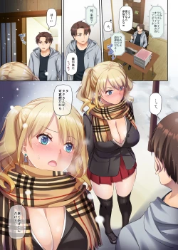 Page 53 of Inaka no Deaikei Gal wa Kyonyuu Shojo!? DLO-15