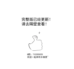 Page 10 of 原神同人——刻晴篇