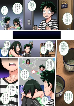 Page 20 of Boku no Harem Academia: 6teki na Kanojo"
