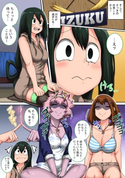 Page 3 of Boku no Harem Academia: 6teki na Kanojo"