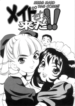 Page 192 of Ero Tsuma 1-9