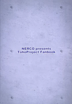 Page 22 of Hatate-chan Shiiku Nikki