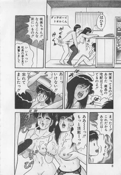 Page 10 of MOMOTOPIA