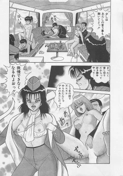 Page 183 of MOMOTOPIA