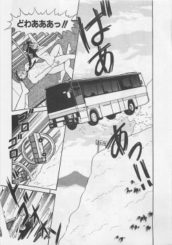 Page 185 of MOMOTOPIA