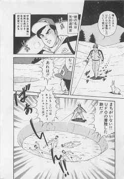 Page 192 of MOMOTOPIA