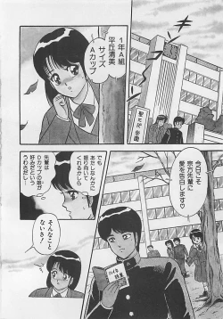 Page 38 of MOMOTOPIA