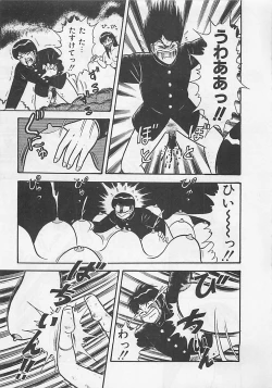 Page 51 of MOMOTOPIA