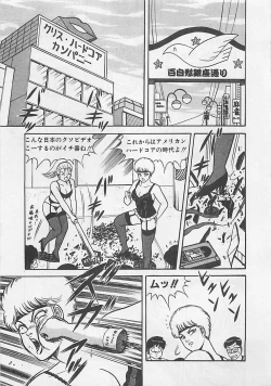 Page 97 of MOMOTOPIA