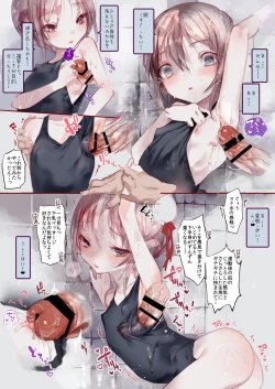 Page 15 of Kai nezumi ikkenhen `yōichi ni xx shite morau hon' aizō-ban