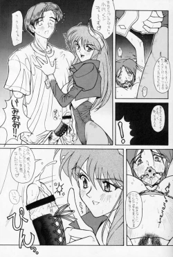 Page 10 of D3 BOSS volume 0.5