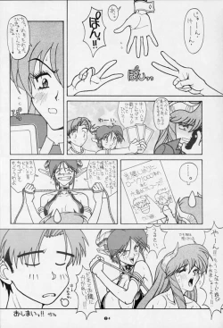 Page 21 of D3 BOSS volume 0.5