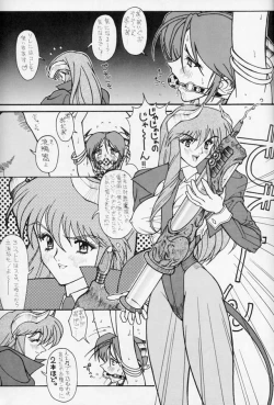 Page 8 of D3 BOSS volume 0.5