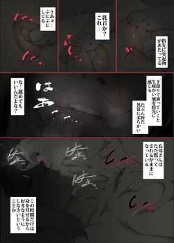 Page 10 of Kittsui Seikaku no Kyouiku Mama ga, Jukenki Nomi Kurayami no Naka Nomi to Iu Jouken de Musuko no Sex Dairizuma o Tsutomeru Hanashi.