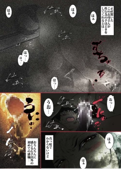 Page 14 of Kittsui Seikaku no Kyouiku Mama ga, Jukenki Nomi Kurayami no Naka Nomi to Iu Jouken de Musuko no Sex Dairizuma o Tsutomeru Hanashi.