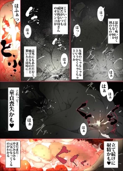 Page 15 of Kittsui Seikaku no Kyouiku Mama ga, Jukenki Nomi Kurayami no Naka Nomi to Iu Jouken de Musuko no Sex Dairizuma o Tsutomeru Hanashi.