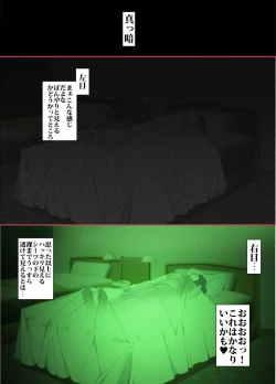 Page 22 of Kittsui Seikaku no Kyouiku Mama ga, Jukenki Nomi Kurayami no Naka Nomi to Iu Jouken de Musuko no Sex Dairizuma o Tsutomeru Hanashi.