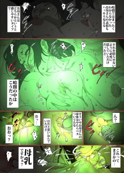 Page 25 of Kittsui Seikaku no Kyouiku Mama ga, Jukenki Nomi Kurayami no Naka Nomi to Iu Jouken de Musuko no Sex Dairizuma o Tsutomeru Hanashi.