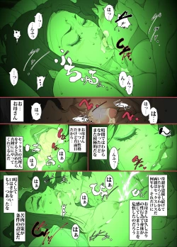 Page 28 of Kittsui Seikaku no Kyouiku Mama ga, Jukenki Nomi Kurayami no Naka Nomi to Iu Jouken de Musuko no Sex Dairizuma o Tsutomeru Hanashi.