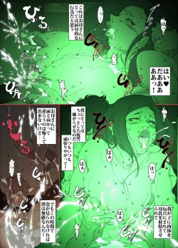 Page 33 of Kittsui Seikaku no Kyouiku Mama ga, Jukenki Nomi Kurayami no Naka Nomi to Iu Jouken de Musuko no Sex Dairizuma o Tsutomeru Hanashi.