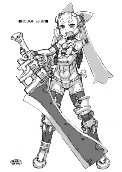 Page 1 of ROUGH vol.67