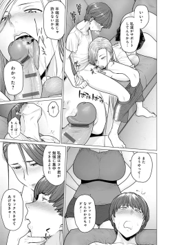 Page 36 of Futei with...