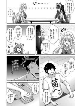 Page 11 of COMIC Grape Vol. 83