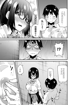 Page 92 of COMIC Grape Vol. 83