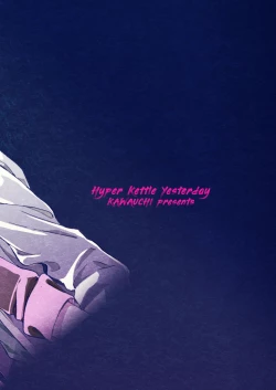 Page 28 of Nuru, Hagu | Null Hug