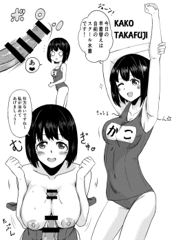 Page 25 of Idol to xxx Suru Series