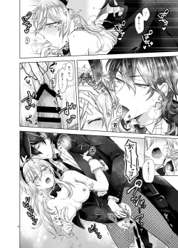 Page 23 of Honey Bunny