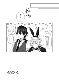 Page 31 of Honey Bunny