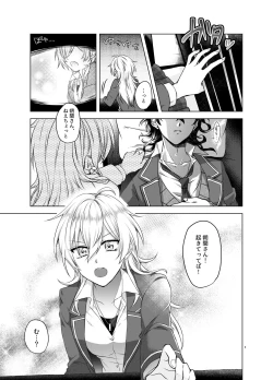 Page 4 of Honey Bunny