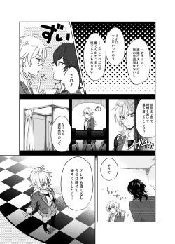 Page 6 of Honey Bunny