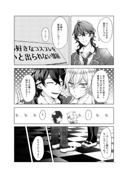 Page 8 of Honey Bunny