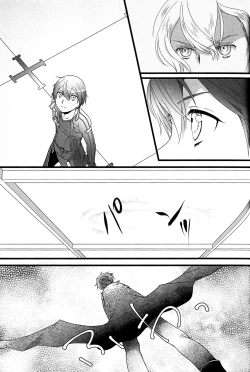 Page 8 of 終わらないお伽噺