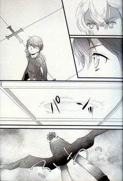 Page 8 of 終わらないお伽噺